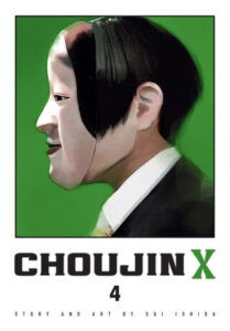 Choujin X