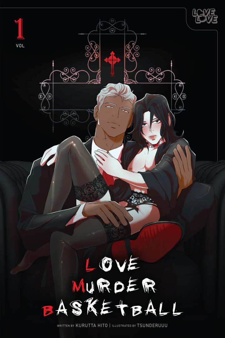 LOVEMURDERBASKETBALL_Vol1_Cover | The Outerhaven LOVE MURDER BASKETBALL