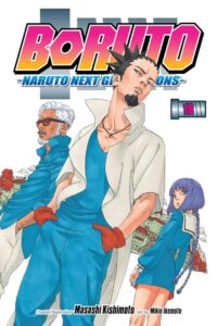 81qN4crLNUL._SL1500_ | The Outerhaven Boruto