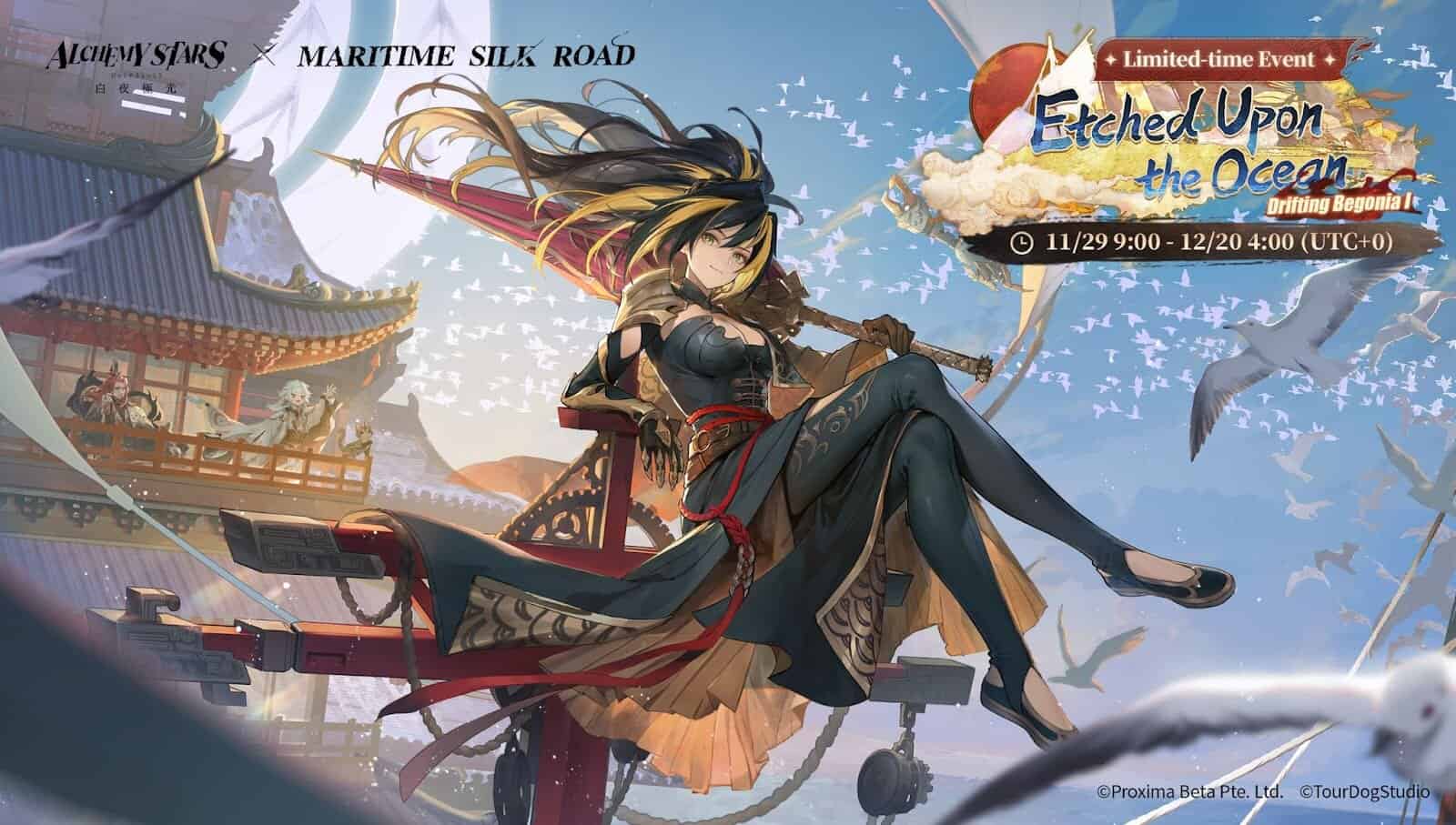 Alchemy Stars Event | The Outerhaven