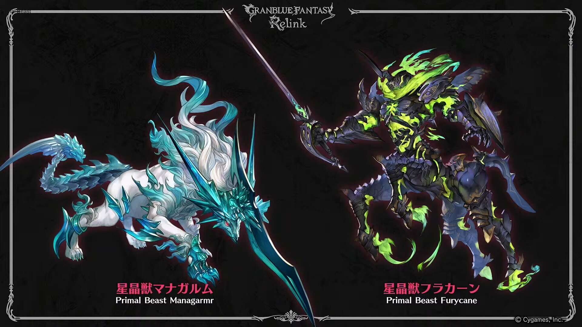 【グラブルフェス2023】Day1生中継 3-51-43 screenshot | The Outerhaven