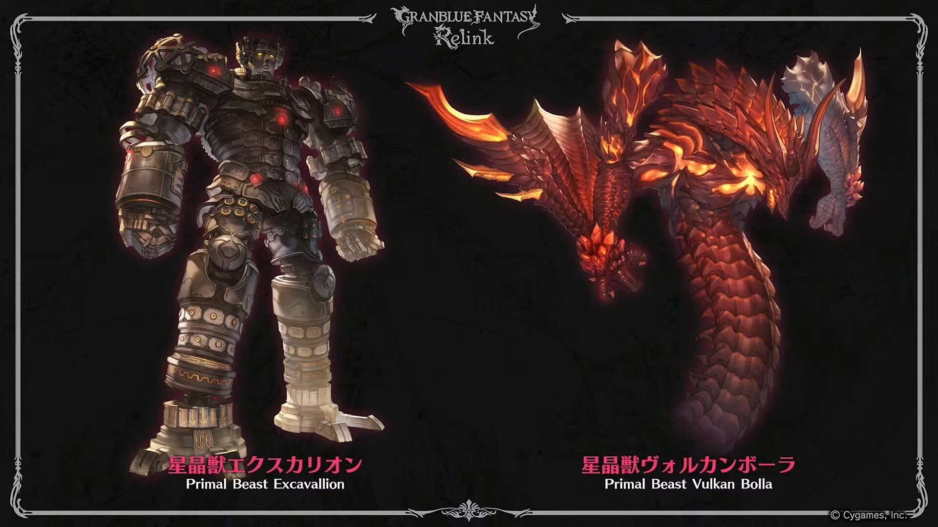 【グラブルフェス2023】Day1生中継 3-52-13 screenshot (1) | The Outerhaven