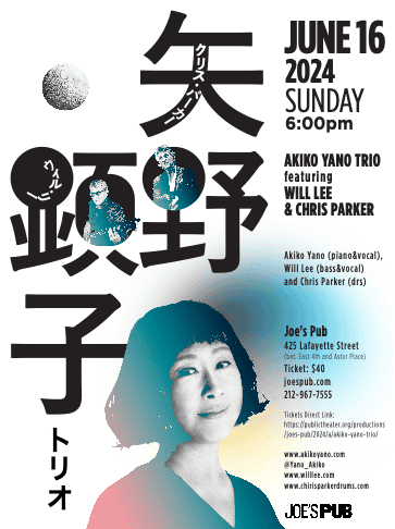image001 | The Outerhaven Akiko