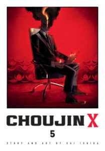 Choujin