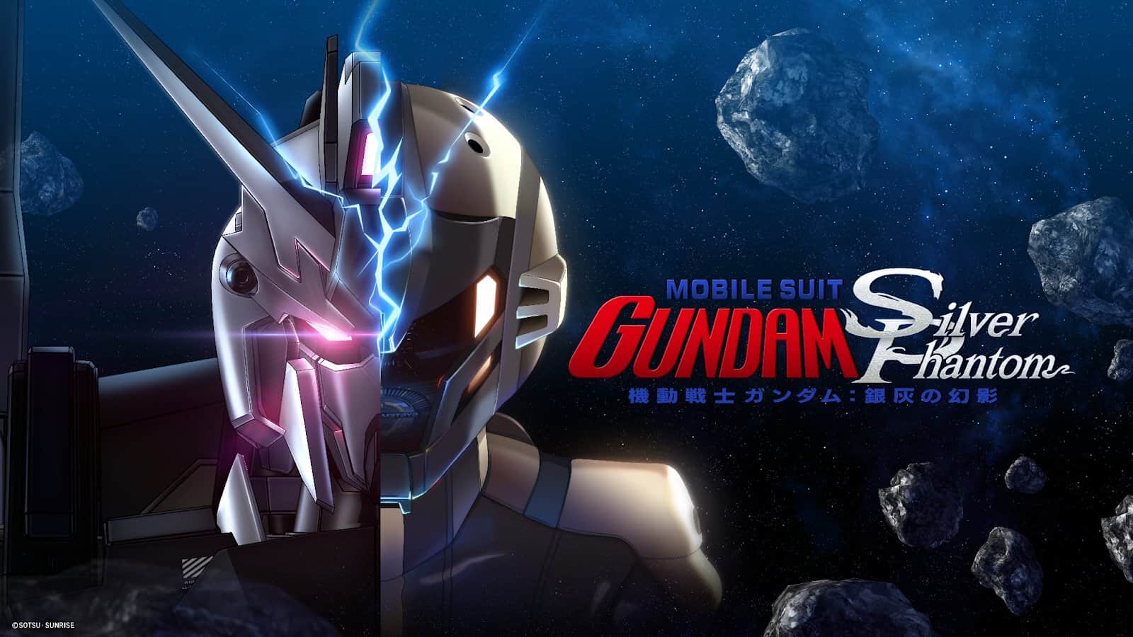 Untitled Gundam | The Outerhaven