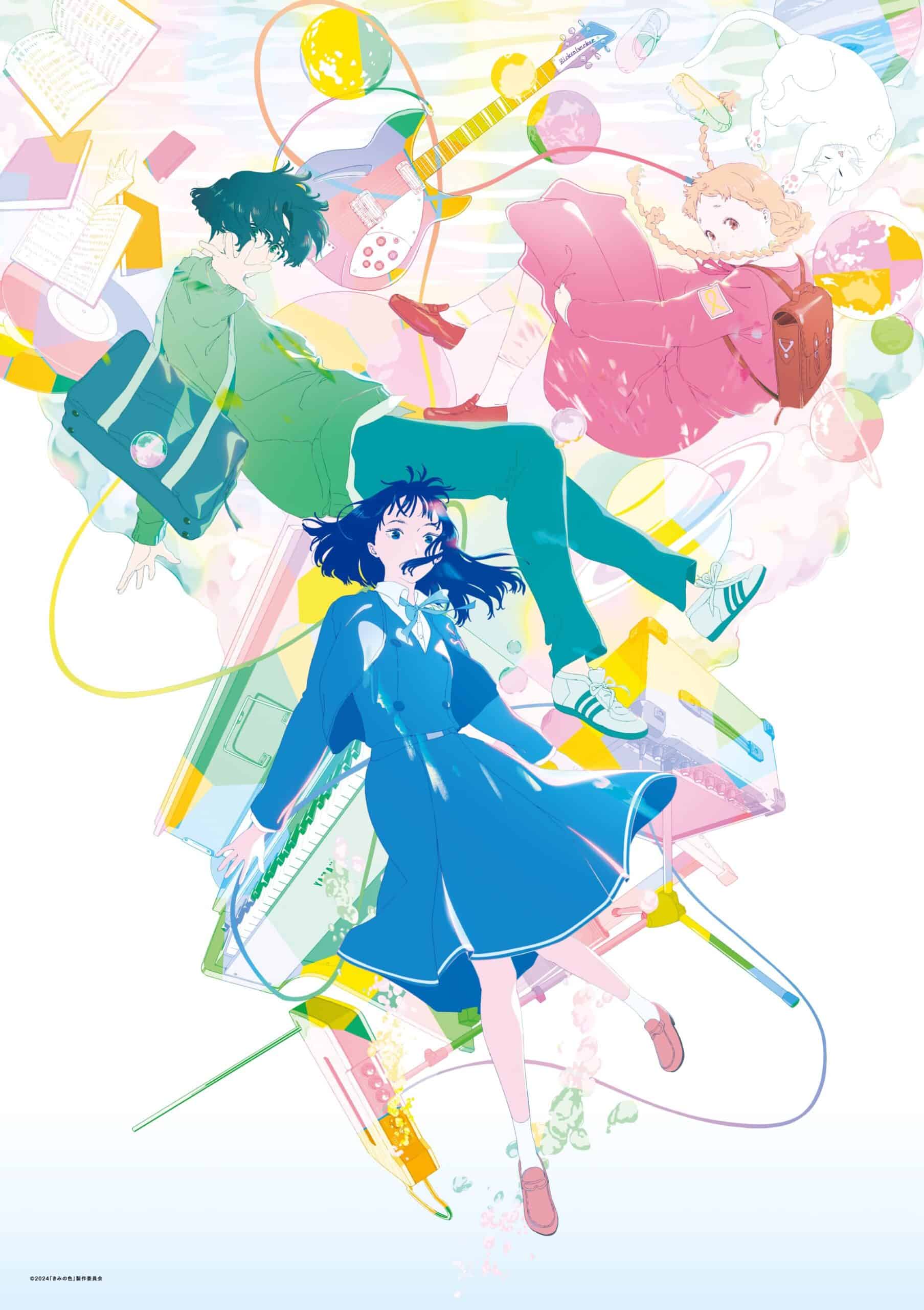 kiminoiro_teser_textless | The Outerhaven The Colors Within
