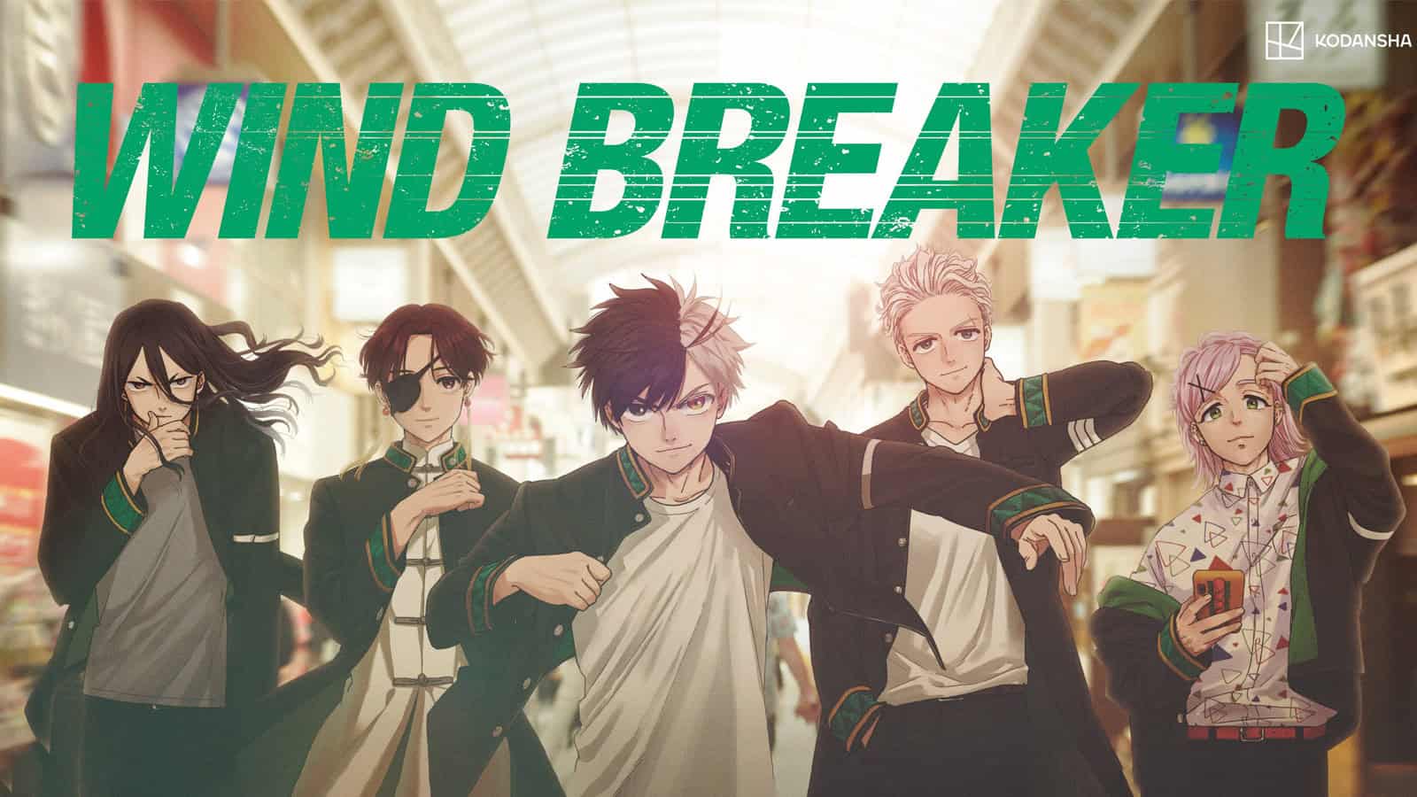 Anime_WindBreaker_KeyImage_1 | The Outerhaven