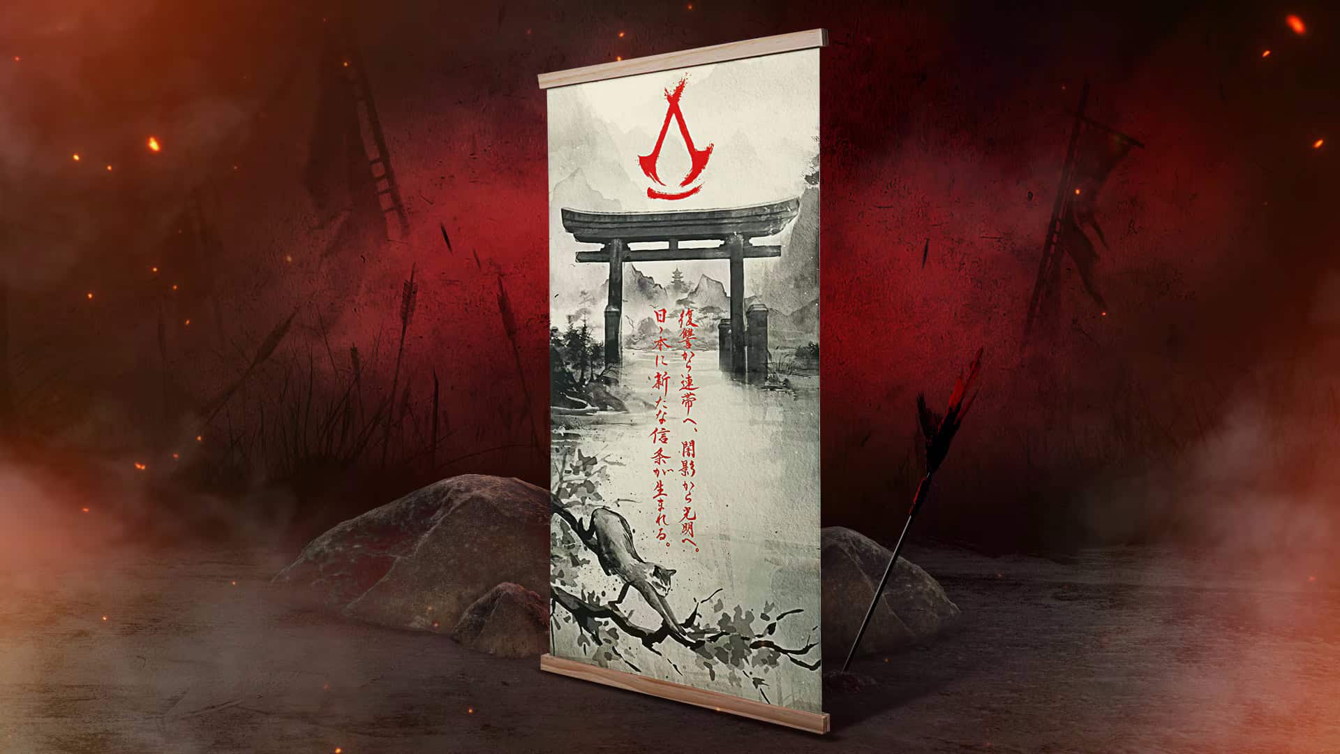 Assassin's Creed Shadows Collector's Edition-06 | The Outerhaven