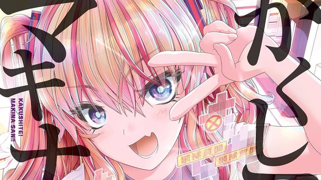 Kakushite-Makina-san-Manga-Cover-Volume-1-e1715372257706 | The Outerhaven