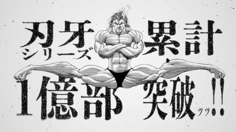 baki100 | The Outerhaven