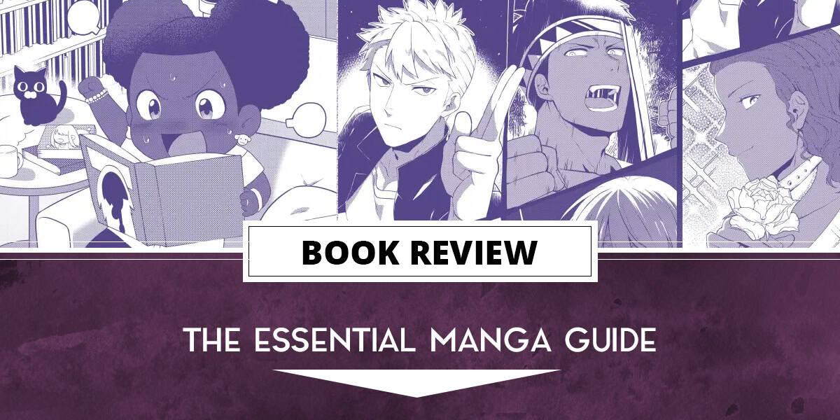 mangaguide | The Outerhaven