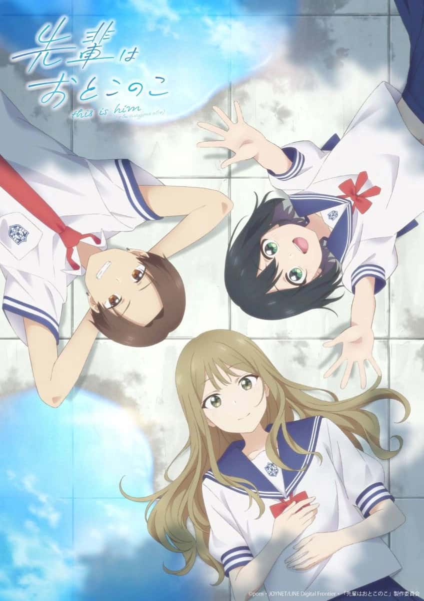 senpai-is-an-otokonoko-key-visual | The Outerhaven Senpai