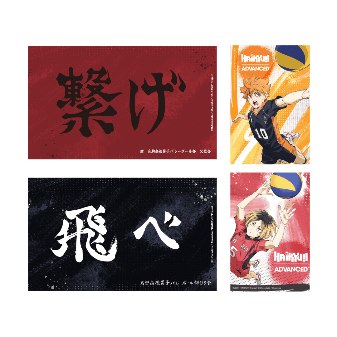 Haikyu-Sticker-All-Designs | The Outerhaven