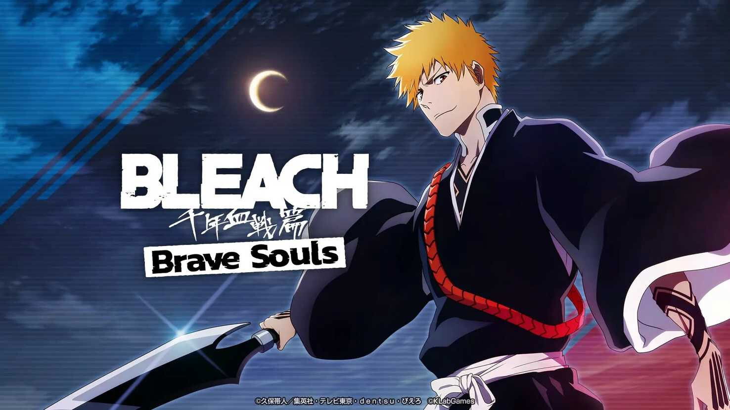 bleach-brave-souls-xbox-and-nintendo-switch-console-release | The Outerhaven
