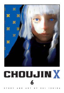 Choujin X