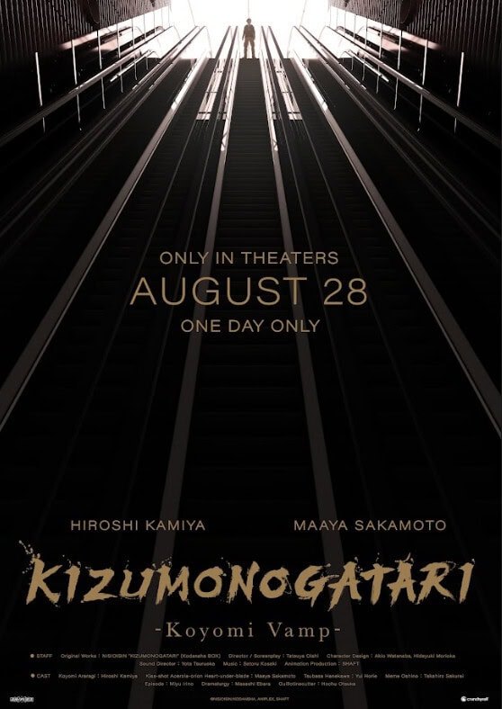 Screenshot 2024-07-02 191904 | The Outerhaven KIZUMONOGATARI