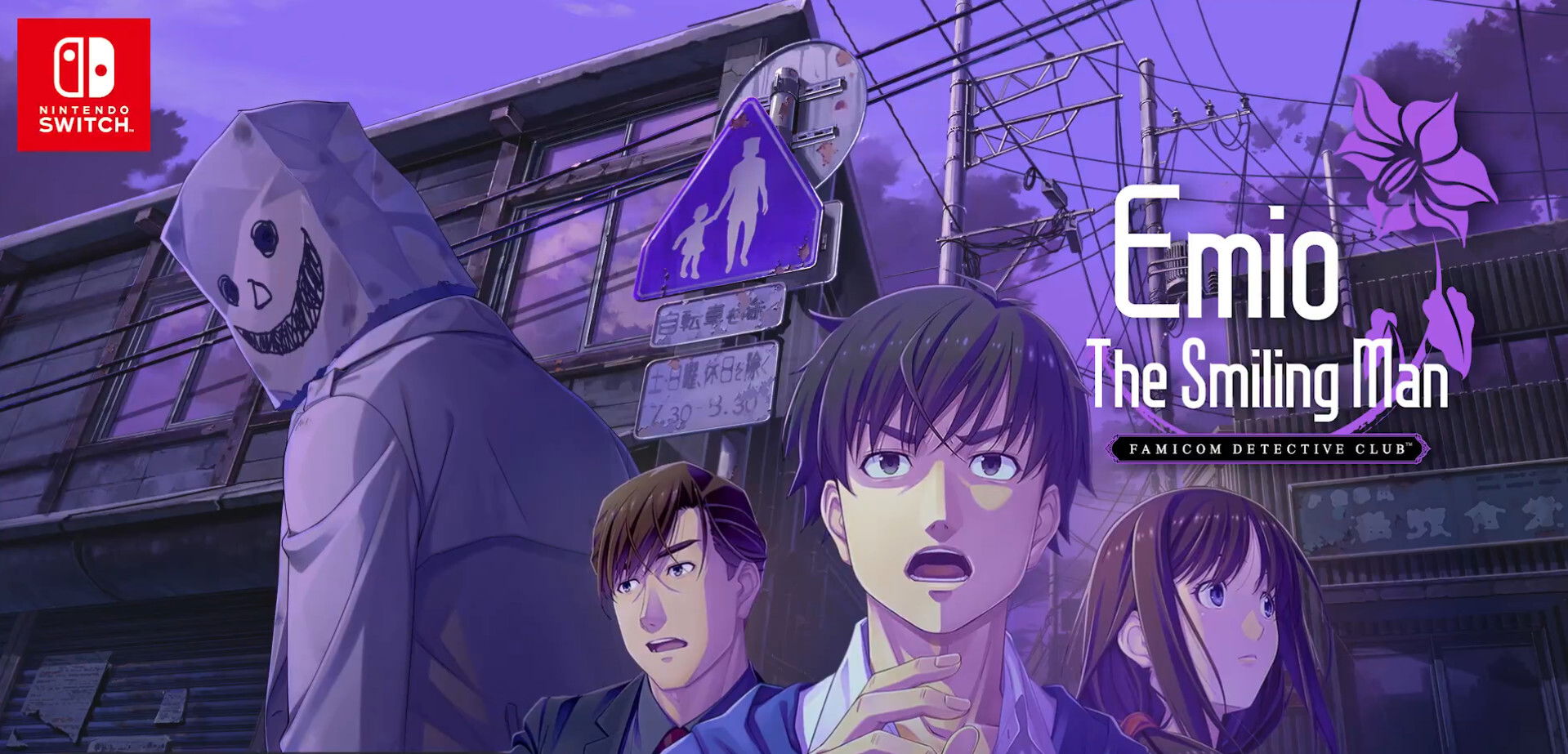 Emio – The Smiling Man: Famicom Detective Club Revealed By Nintendo Emio – The Smiling Man: Famicom Detective Club