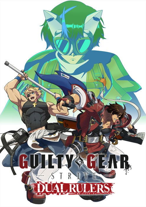 Guilty Gear