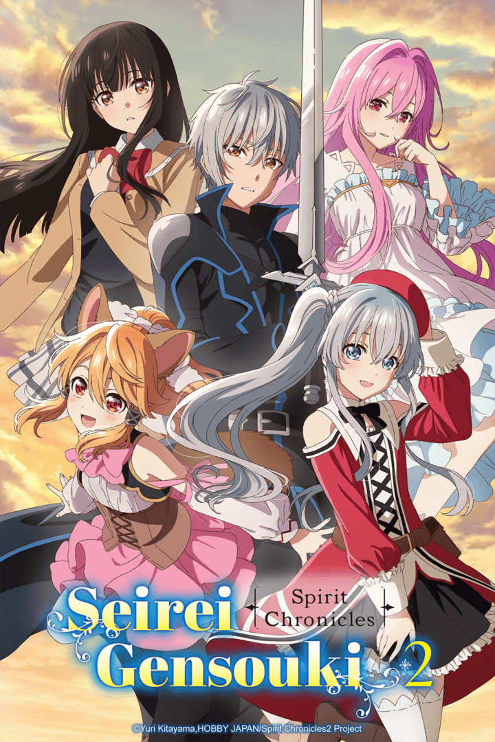 seirei-gensouki-spirit-chronicles-season-2-kv-tall | The Outerhaven