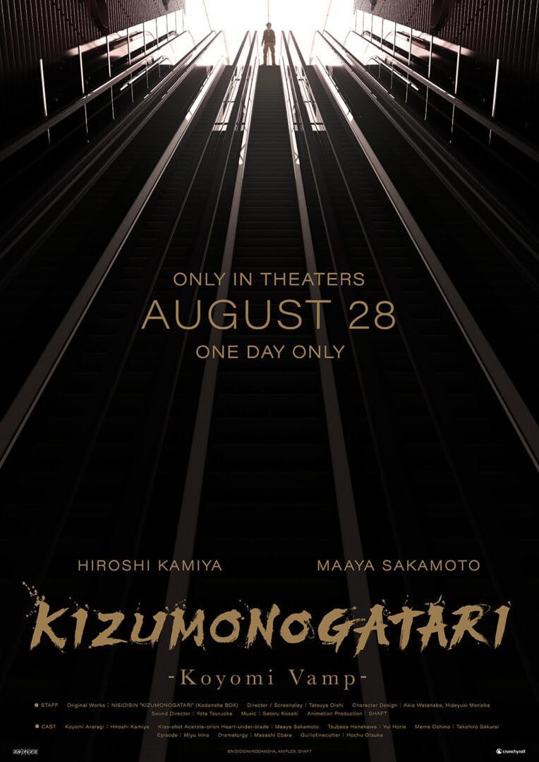 KIZU-KoyomiVamp_KV_POSTER_DATE | The Outerhaven Kizumonogatari