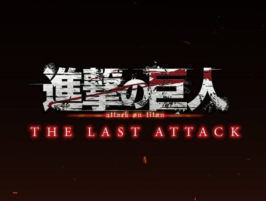 attack-on-titan-final-season-the-final-chapter-the-last-v0-ZleQtwD61dVnU-B8i8YgxLazMgW57xhNOSOgnHMzSlA | The Outerhaven