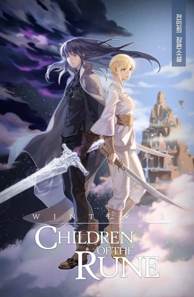 Children of the Rune is Now On Tapas | The Outerhaven