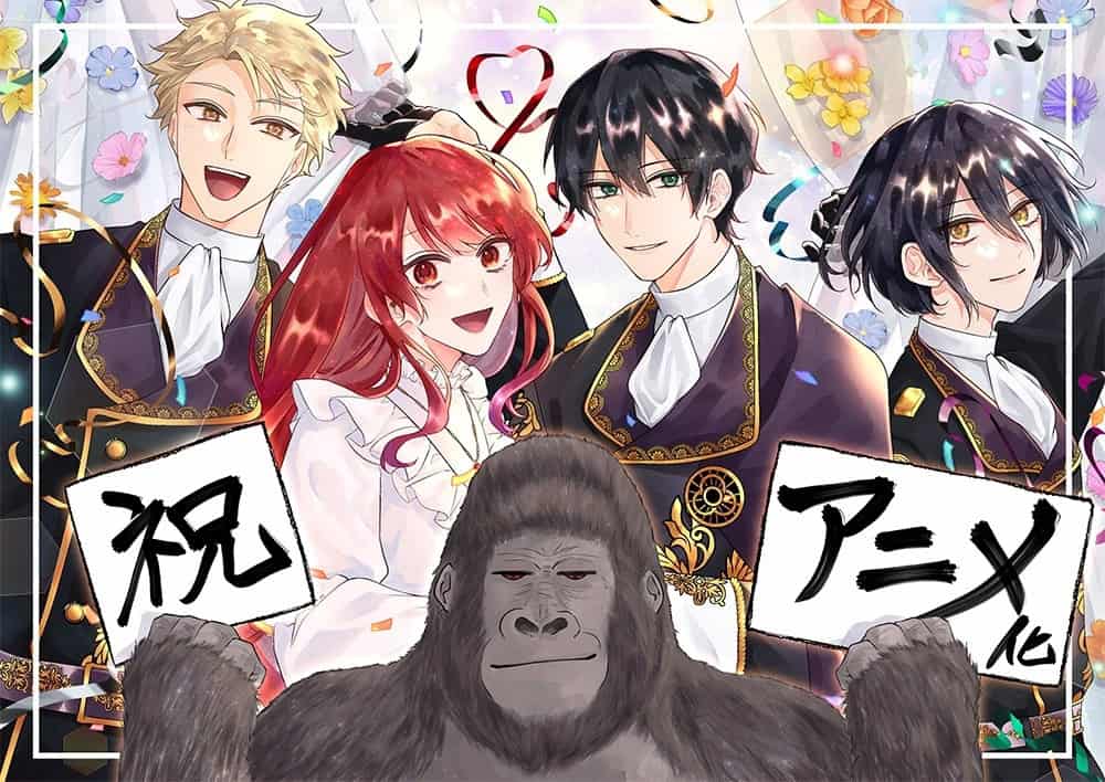 gorilla | The Outerhaven