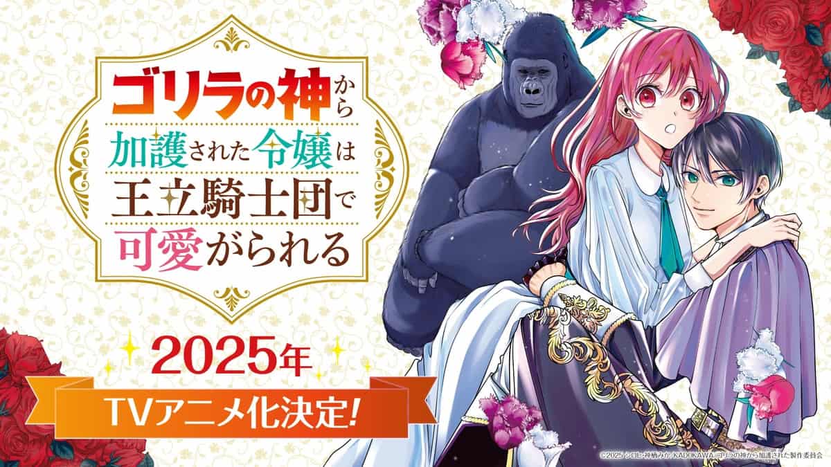 gorillanokami | The Outerhaven Gorilla no Kami