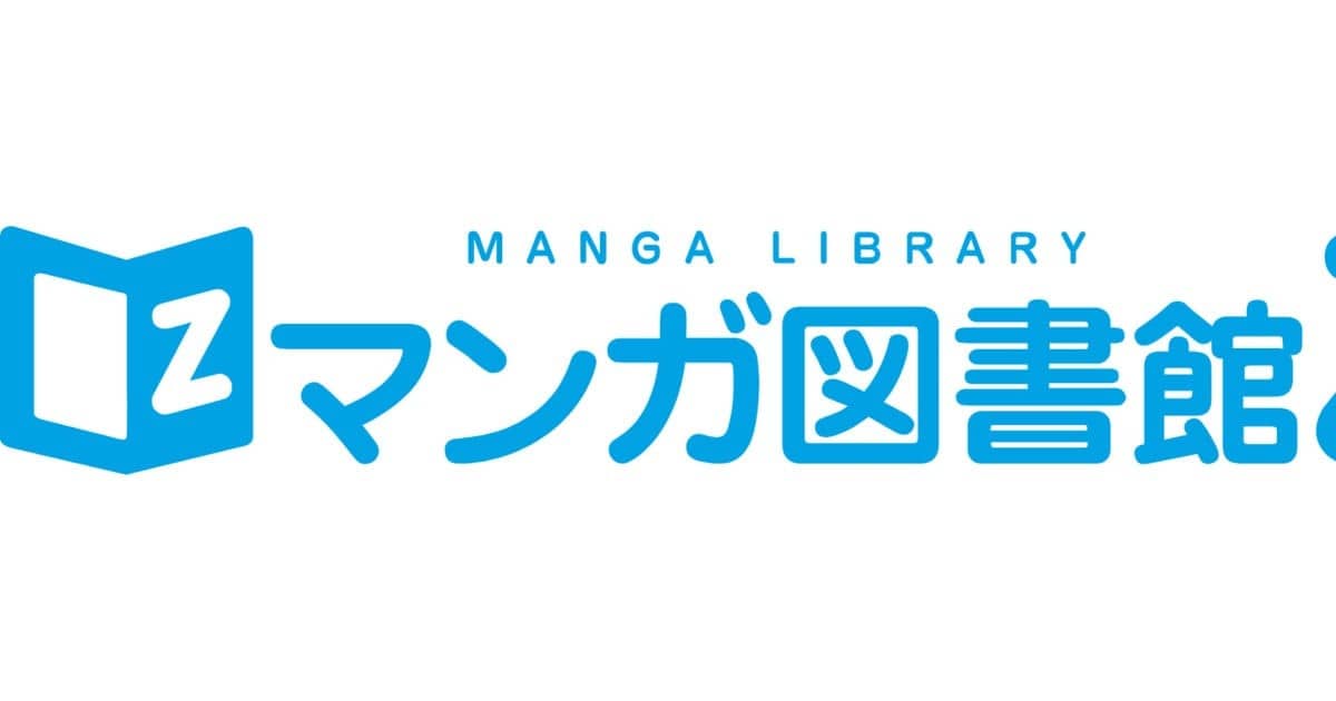 manga-library-z.png | The Outerhaven