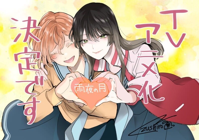 the_moon_on_a_rainy_night_anime_announced | The Outerhaven