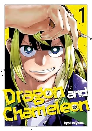 51P0aCSynpL._SY445_SX342_ | The Outerhaven Dragon and Chameleon