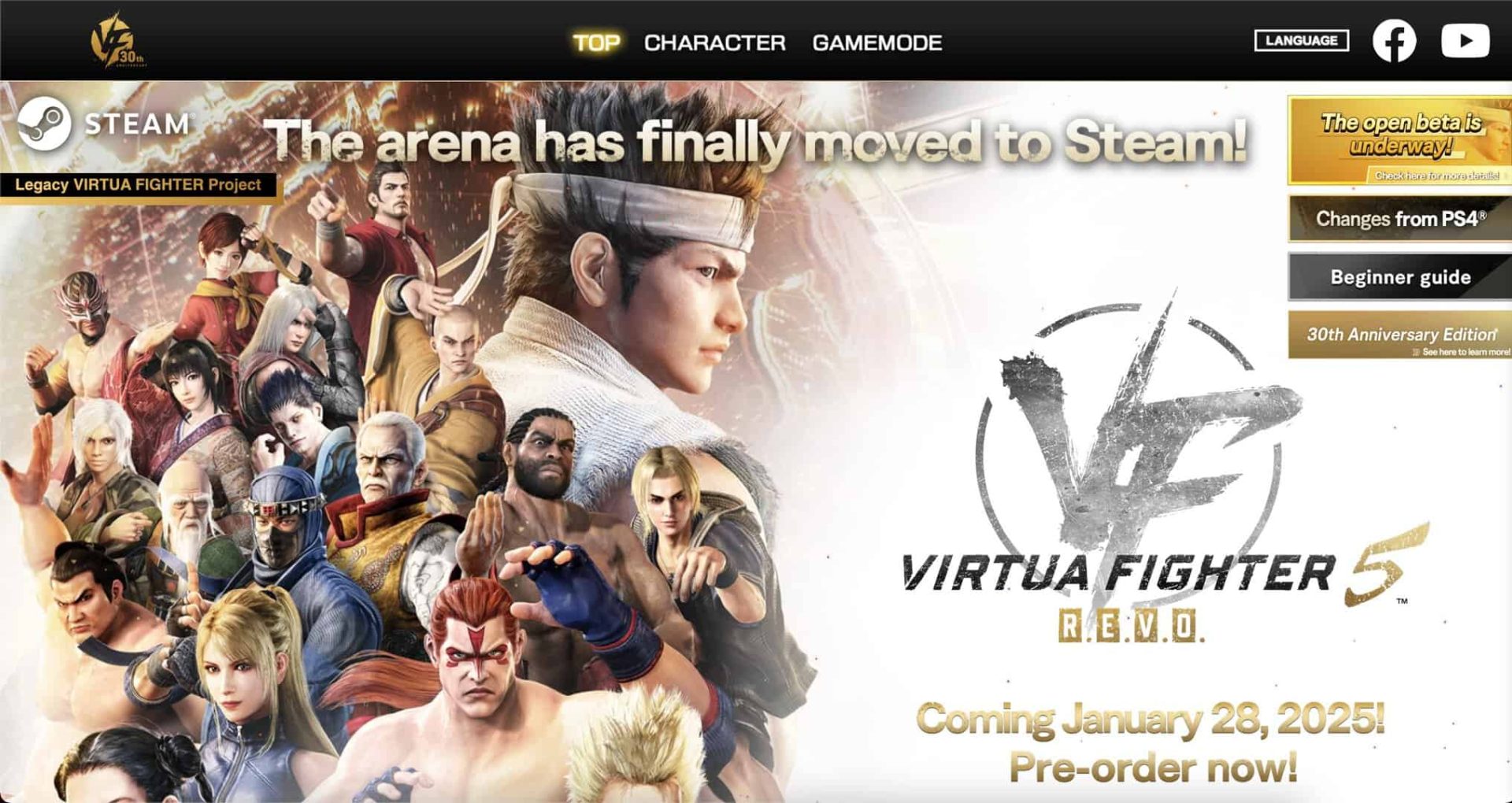 Screen Shot 2024-12-20 at 12.17.39 PM | The Outerhaven Virtua Fighter 5 R.E.V.O. website open