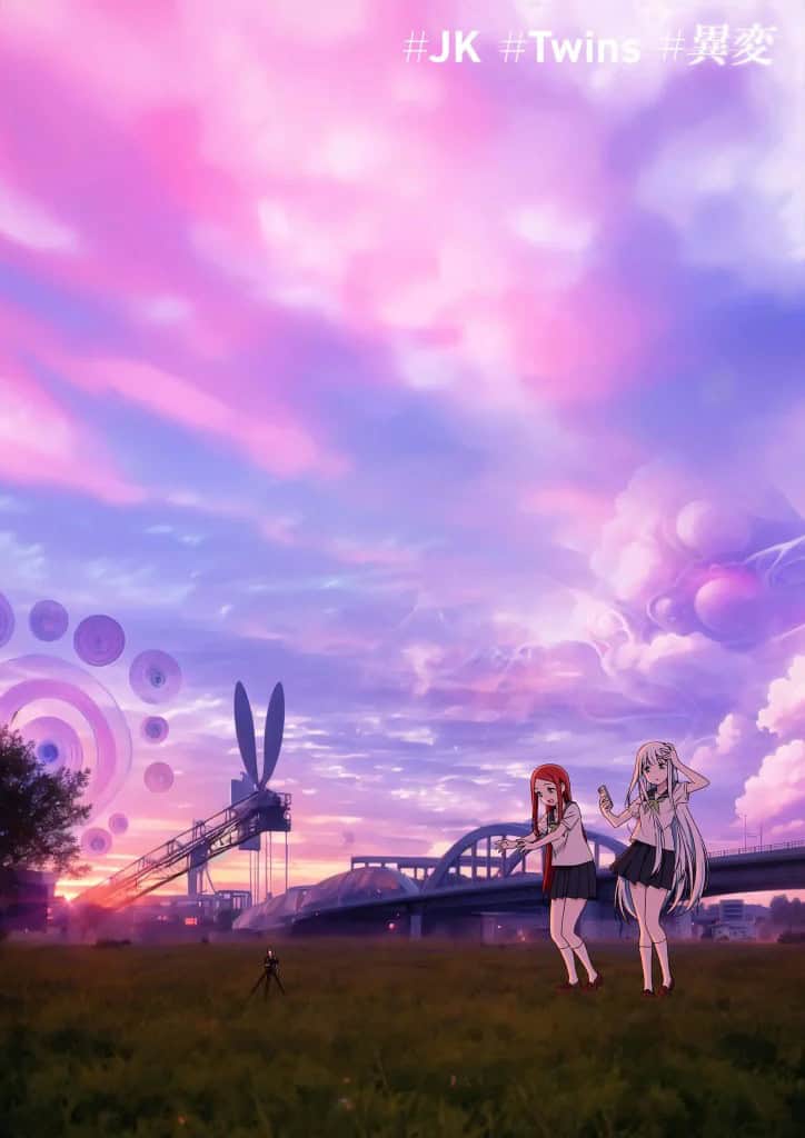 kv-724x1024 | The Outerhaven Twins HinaHima