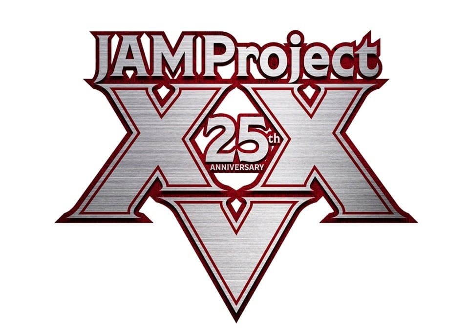 jam-project-25th-anniversary | The Outerhaven