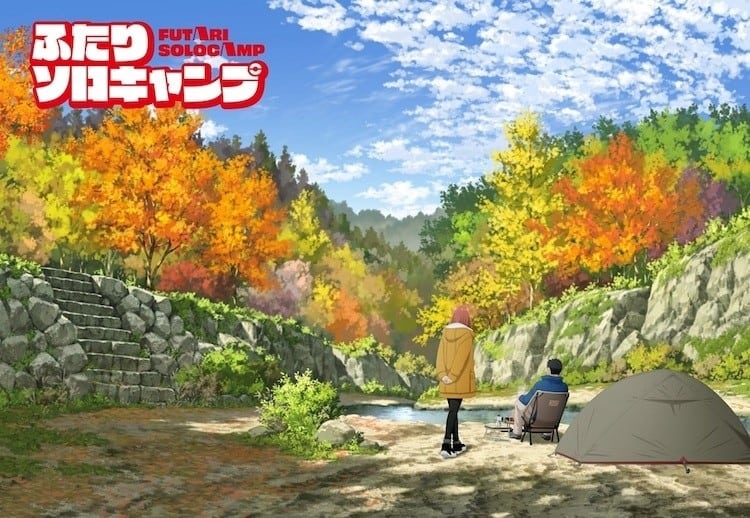 solo_camping_for_two_teaser_art | The Outerhaven