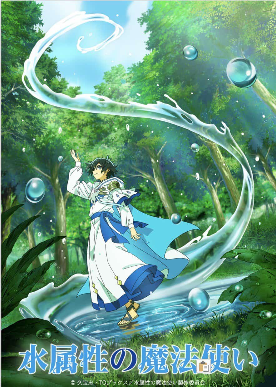 the-water-magician-teaser-visual | The Outerhaven The Water Magician