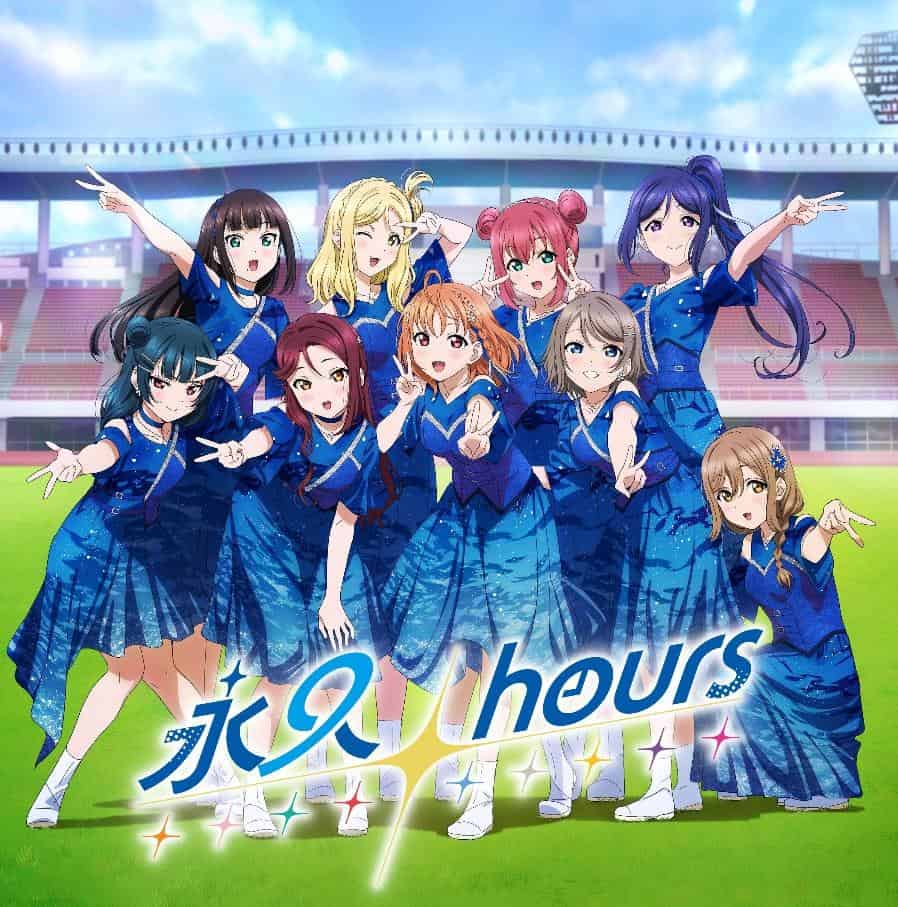 Aqours