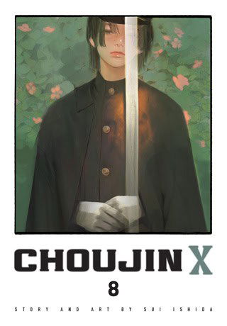 choujin