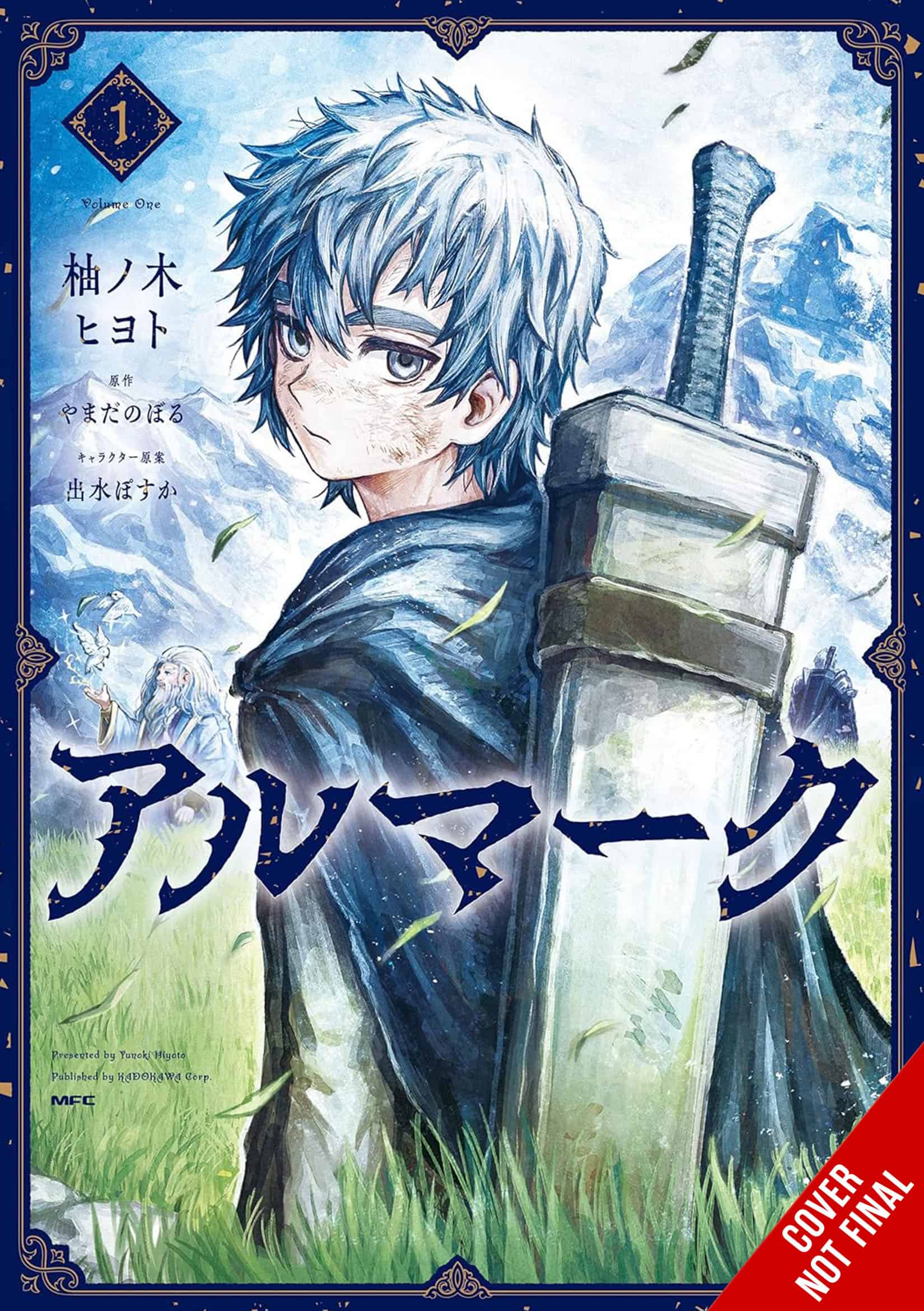 Almark Vol 1 manga CNF | The Outerhaven