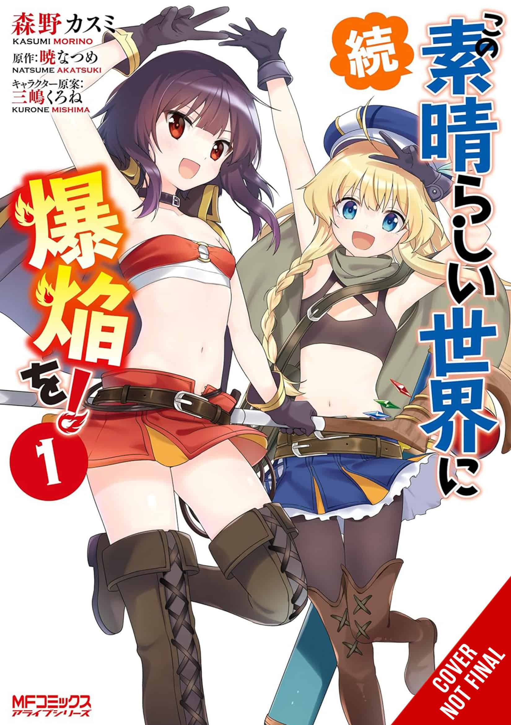 Konosuba_Even More Explosions Vol 1 manga CNF | The Outerhaven