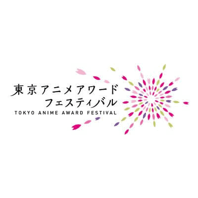 Tokyo-Anime-Award-Festival-TAAF-logo | The Outerhaven