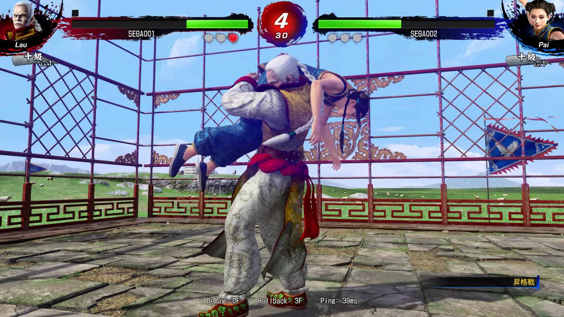 Virtua Fighter 5 REVO Gameplay | The Outerhaven Virtua Fighter 5 REVO Gameplay