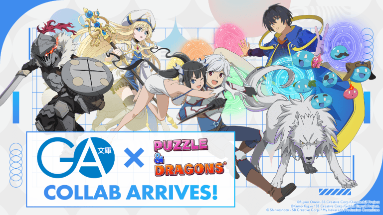 Characters from GA Bunko light novels and the title GA Bunko X Puzzle & Dragons Arrives