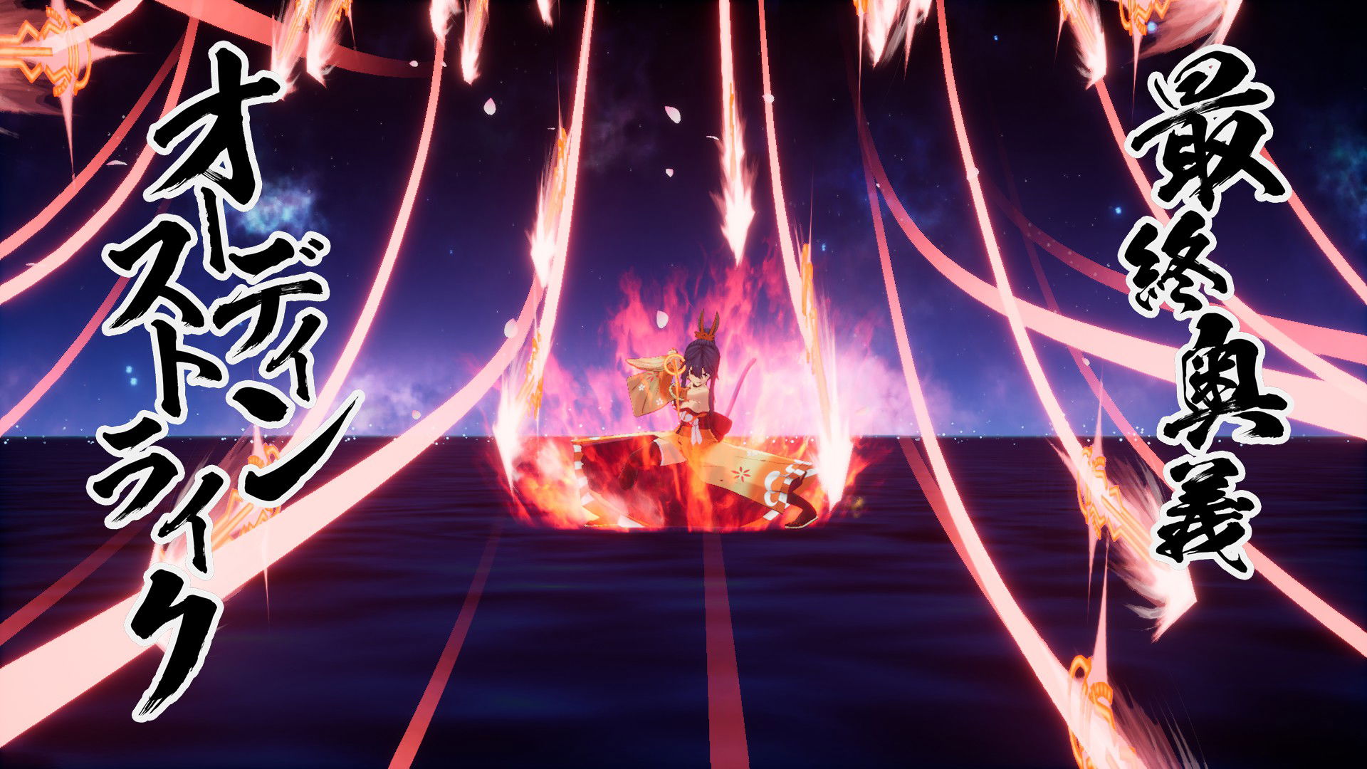 Screenshot of Homura's Ultimate in Edens Zero