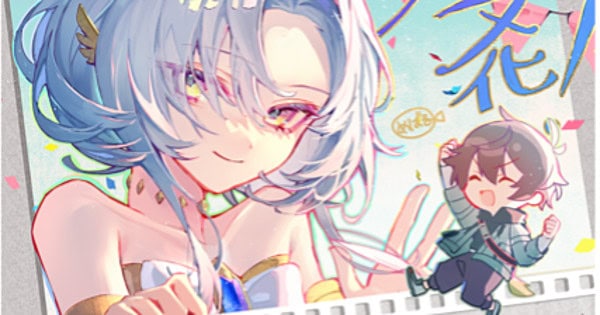 Megami | The Outerhaven