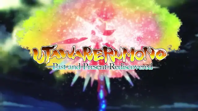 Utawarerumono: Past and Present Rediscovered A New Climax Utawarerumono: Past and Present Rediscovered logo