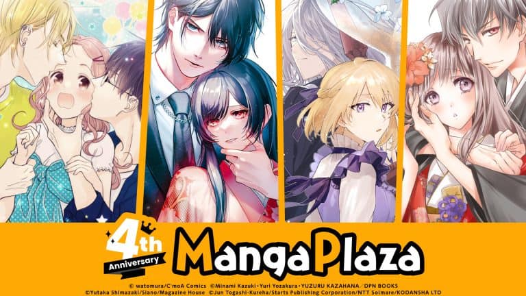 MangaPlaza | The Outerhaven MangaPlaza