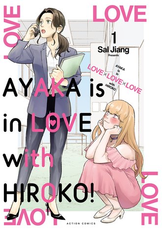 Ayaka is in Love with Hiroko | The Outerhaven