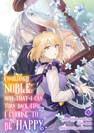 Condemned Noble | The Outerhaven