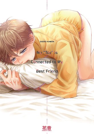 My Toy is Connected to My Best Friend | The Outerhaven